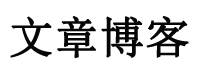 揭阳市娱乐网